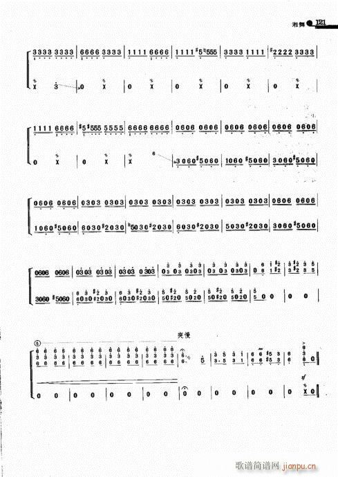 (Ź~PV)7
