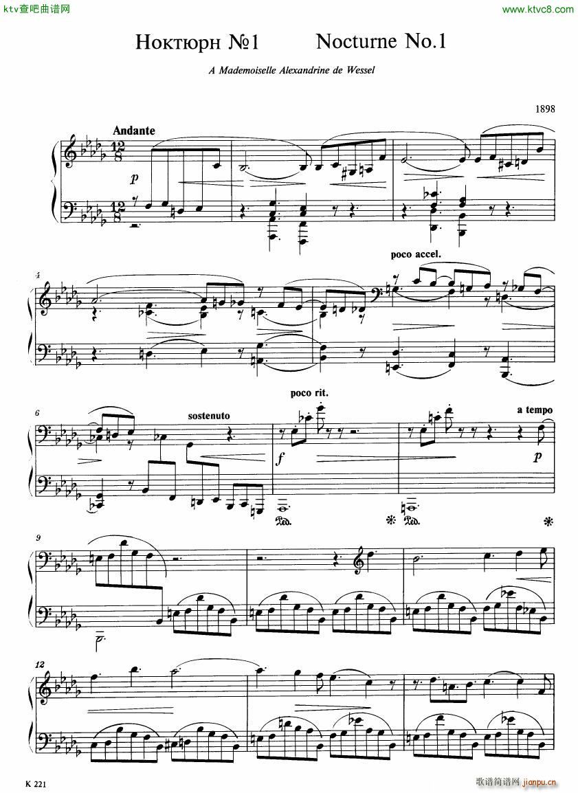 Balakirev Nocturne No 1 1898(V)1