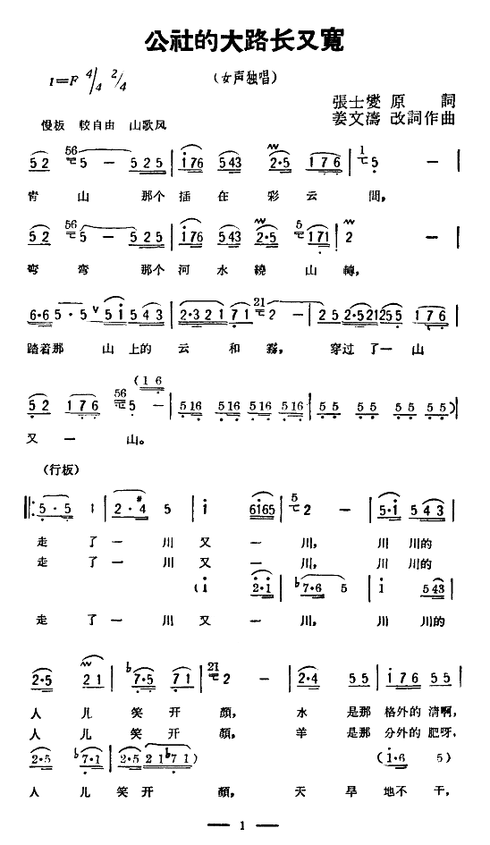 Ĵ·L(chng)֌(ָV)1