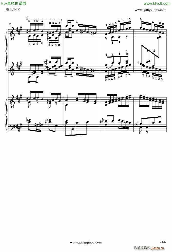   挍(sh)(V)14