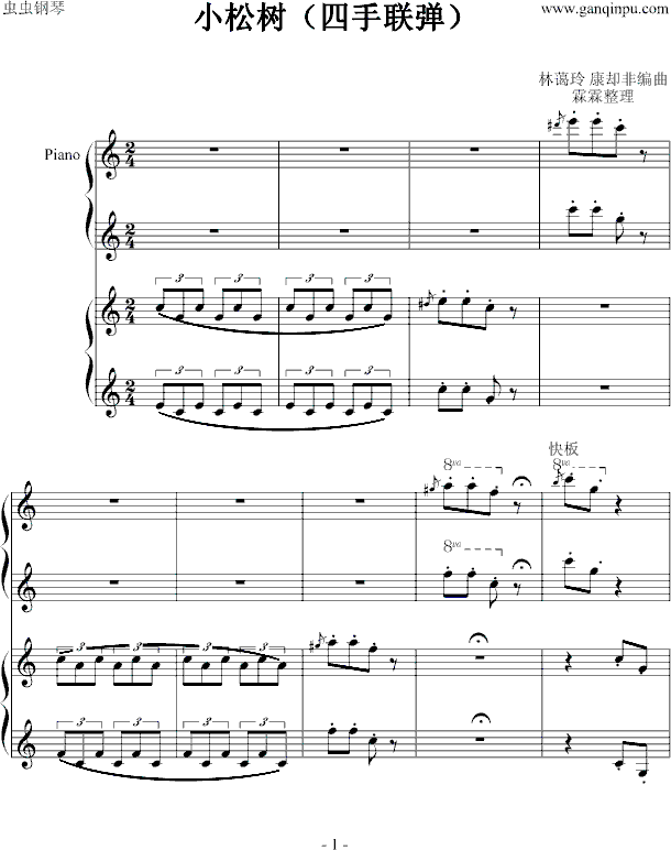 Сɘ(sh)(V)1