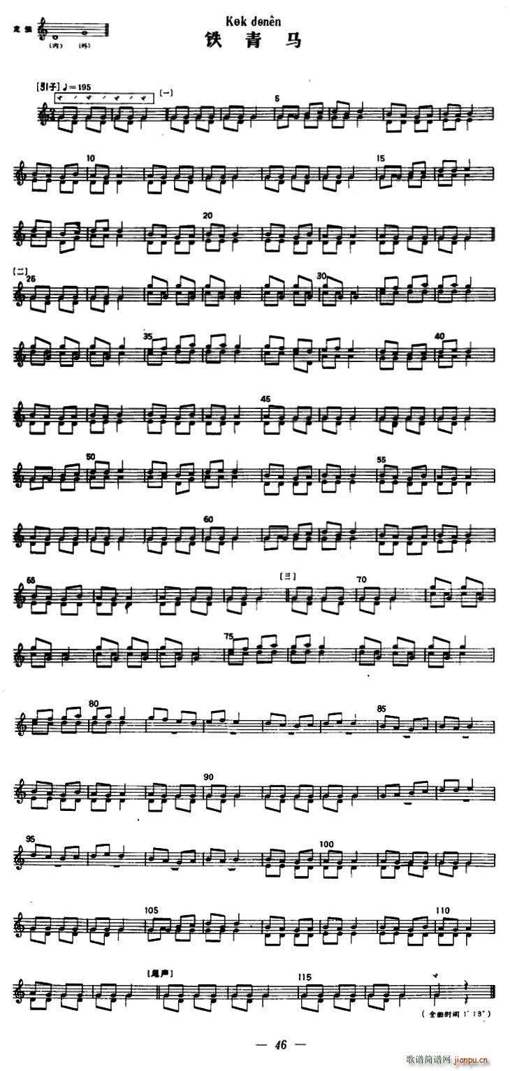 FR (ָV)1