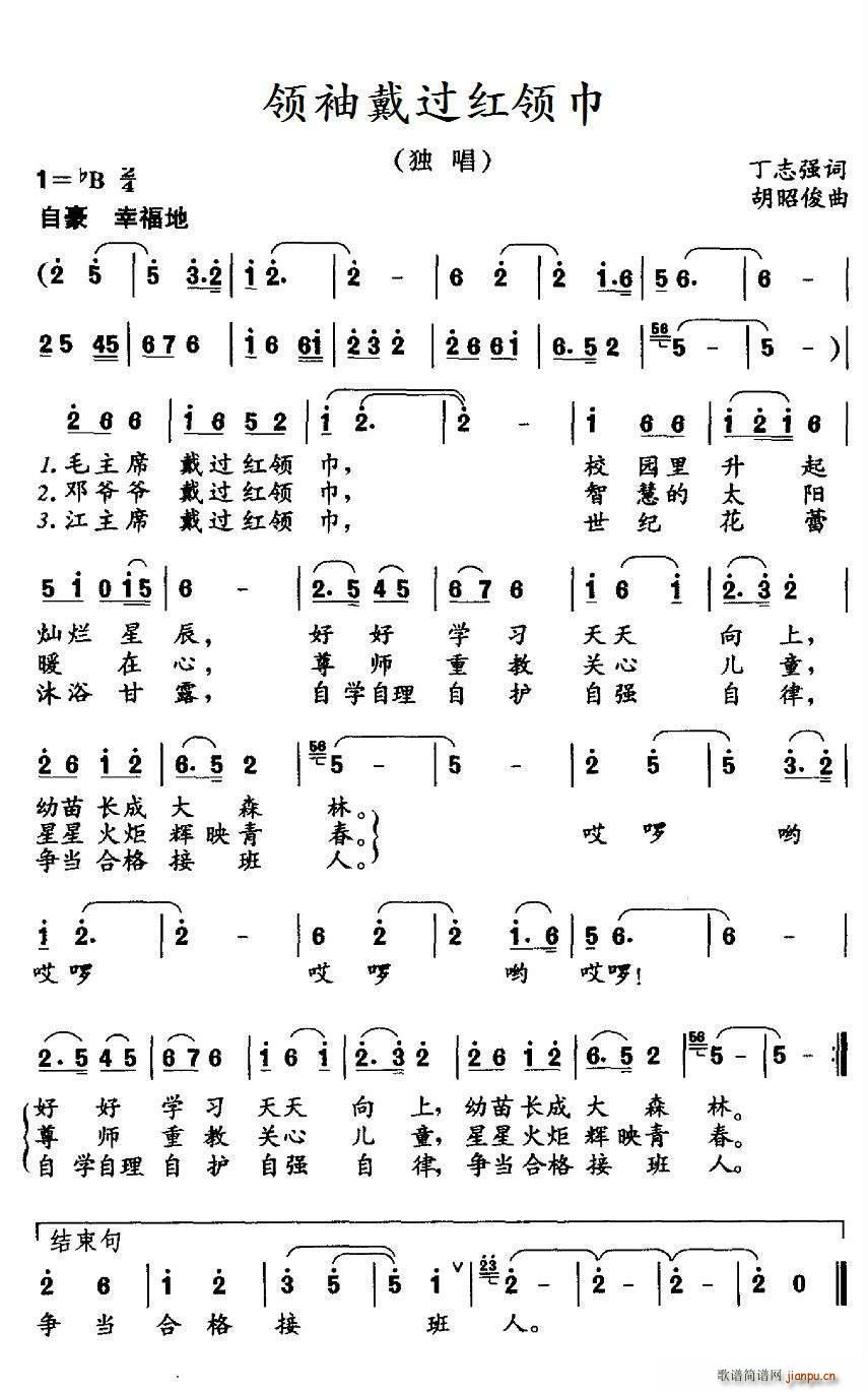 I(lng)^(gu)tI(lng)(ָV)1