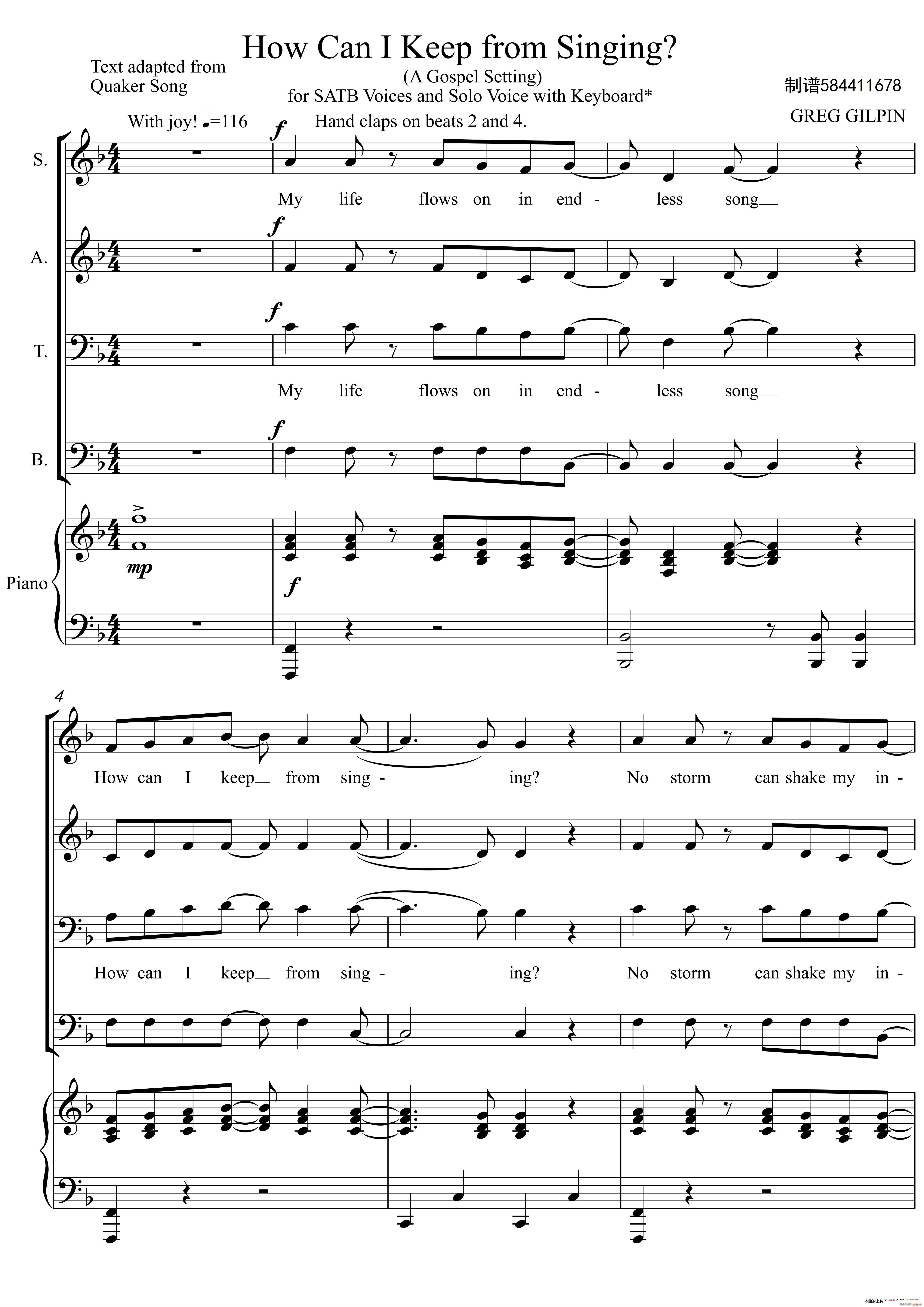 How Can I Keep from SingingϳV ܲ質(ϳV)1