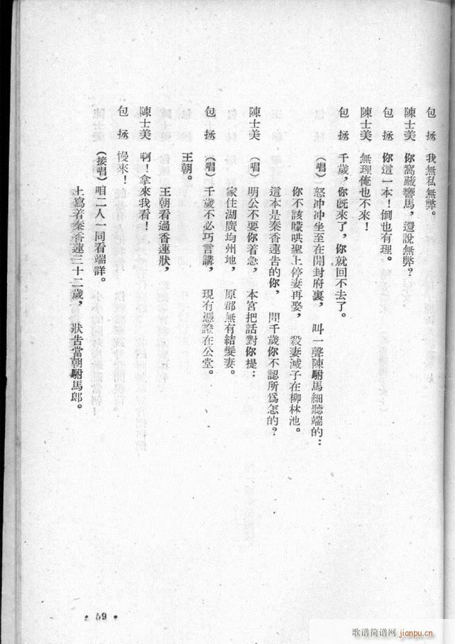 ӱx ڶ(ʮּ)61