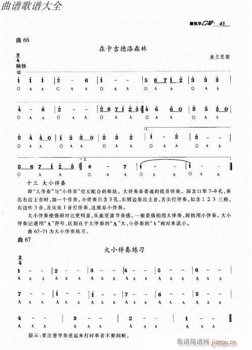 ҌW(xu)41-60(V)3