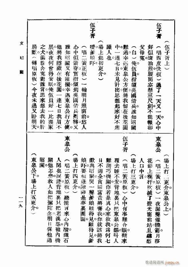  һ ڶ 61 120(ʮּ)59