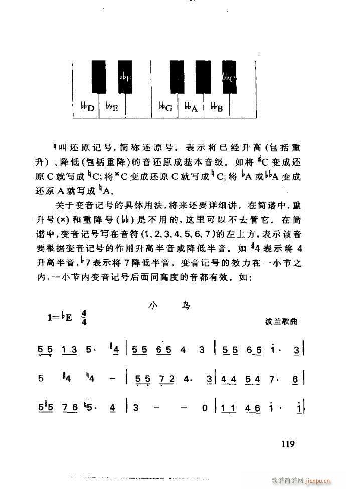ع ӽ̺ӌW(xu)(l )61 120(ʮּ)59