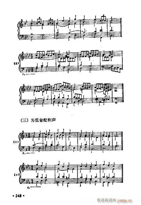 241-269(ָV)8