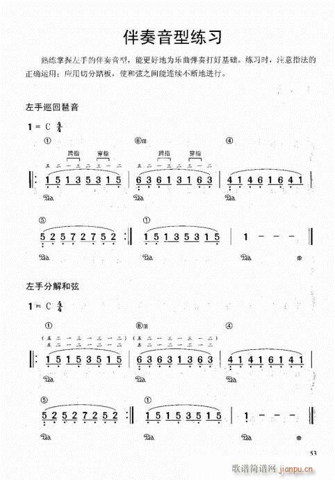 Ϝٽ̳41-60(V)13
