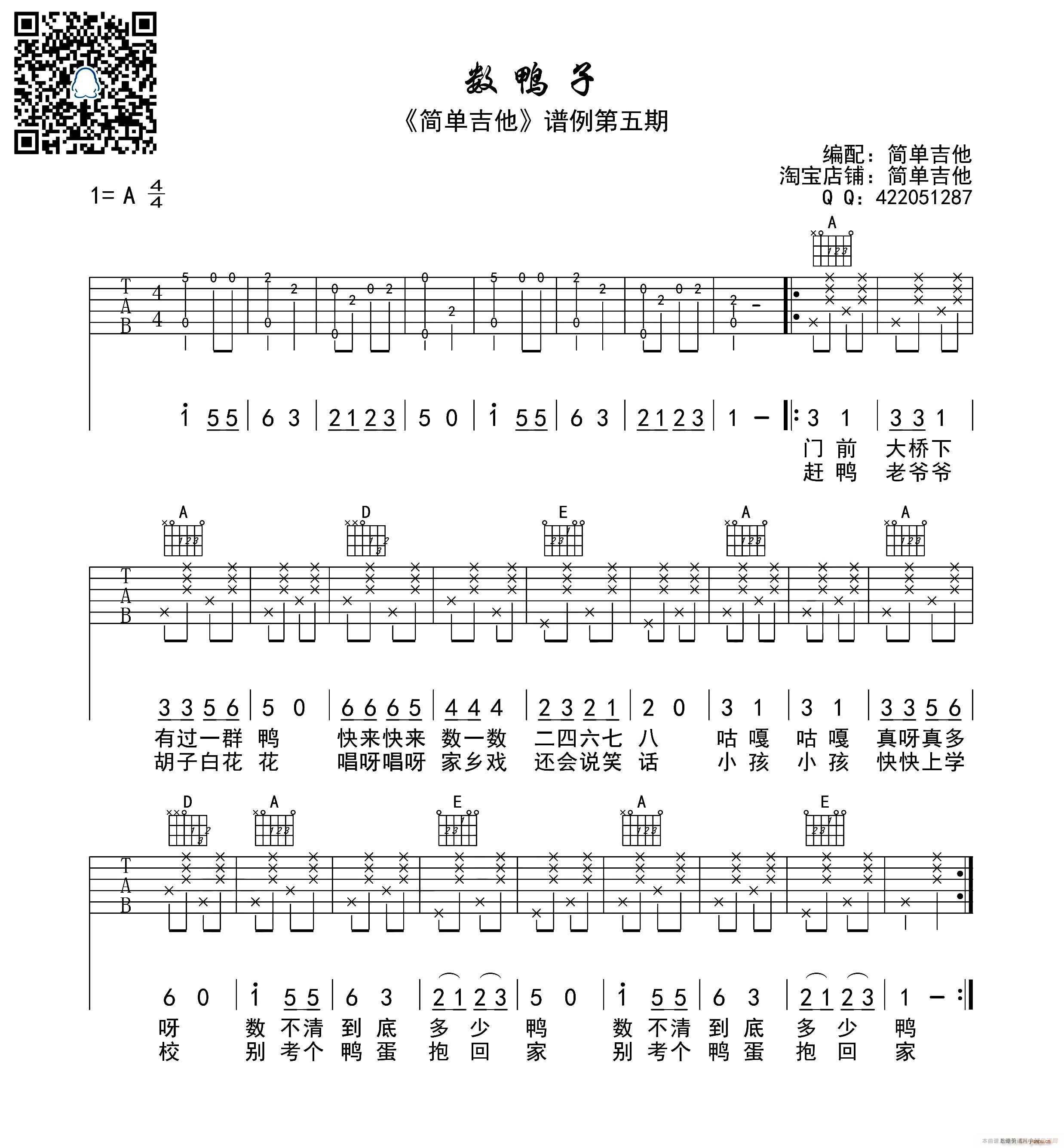  (V)1