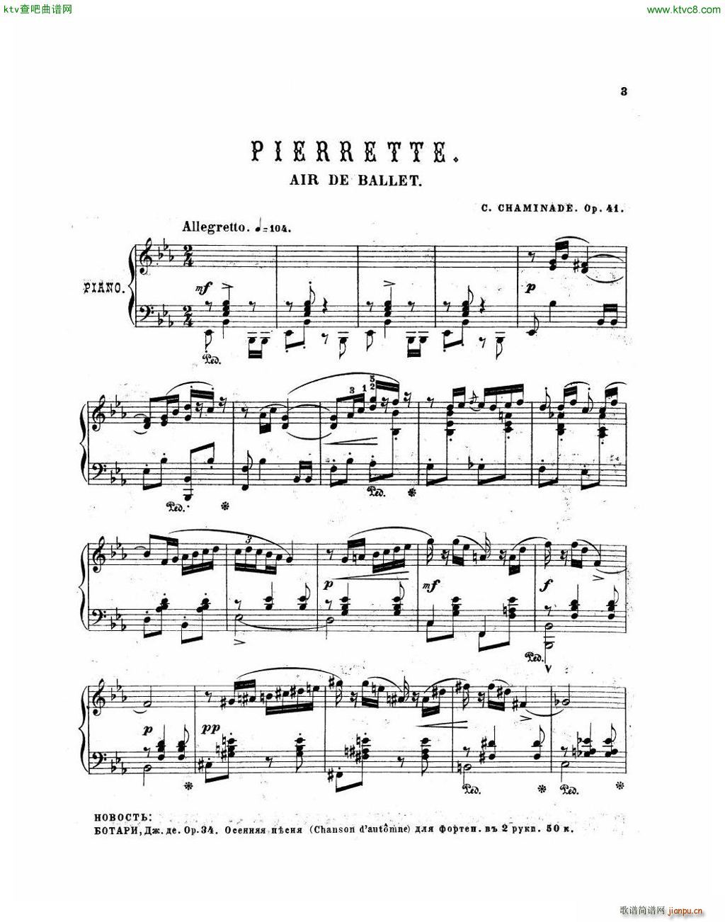 Chaminade 41 Pierette(V)1