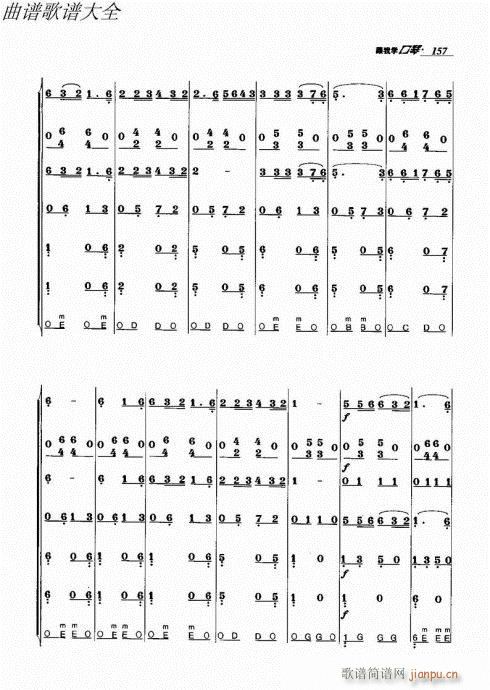 ҌW(xu)141-166(V)17