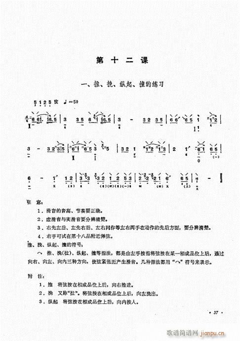 ʮn21-40(V)17