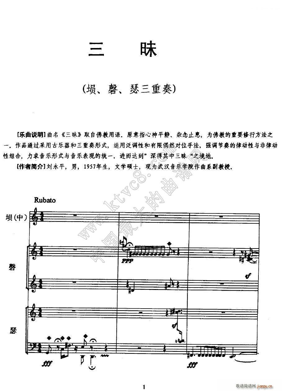  _  ɪ(V)1