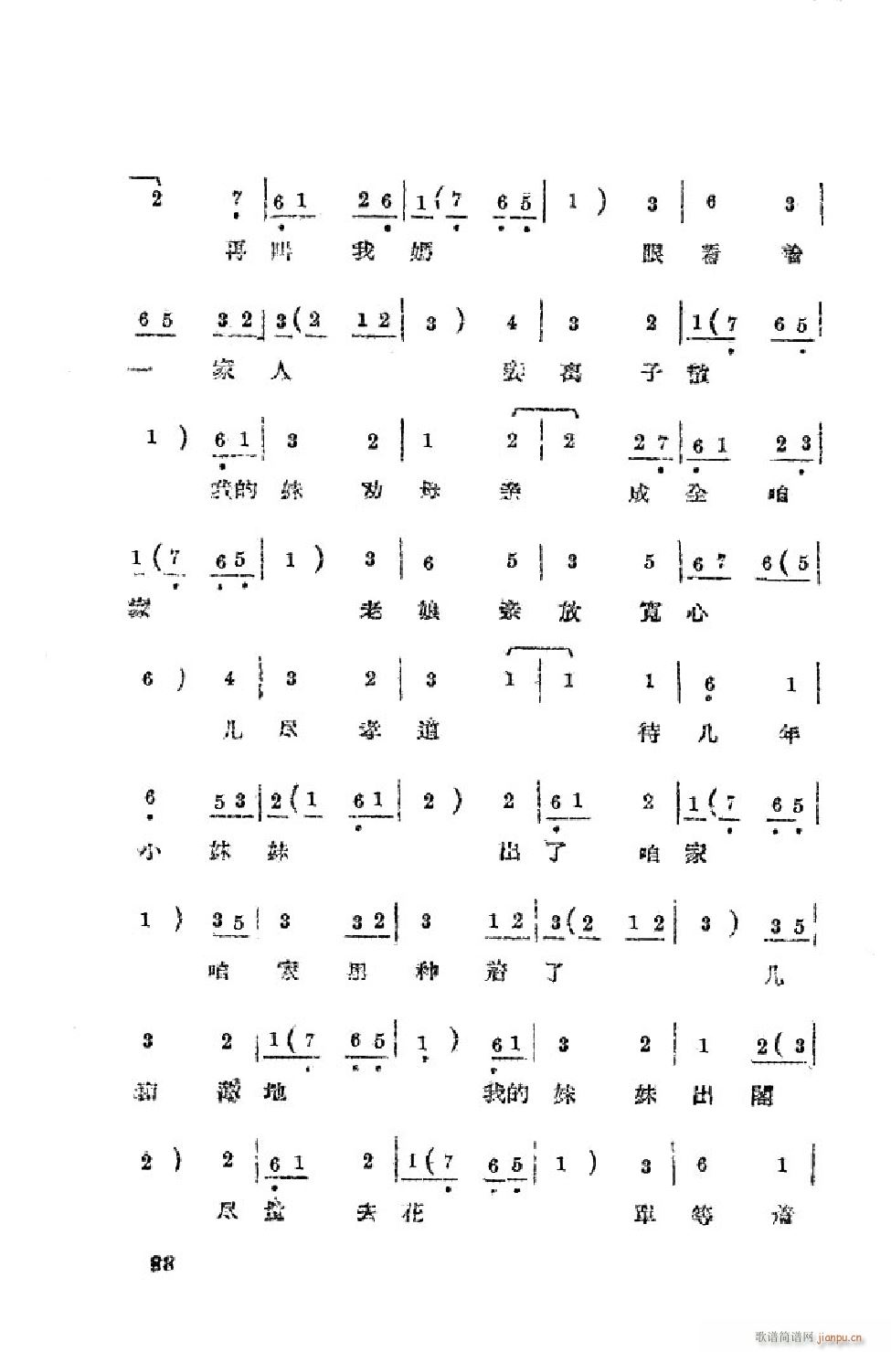 Сt ΄ȫ 51 90(ʮּ)38