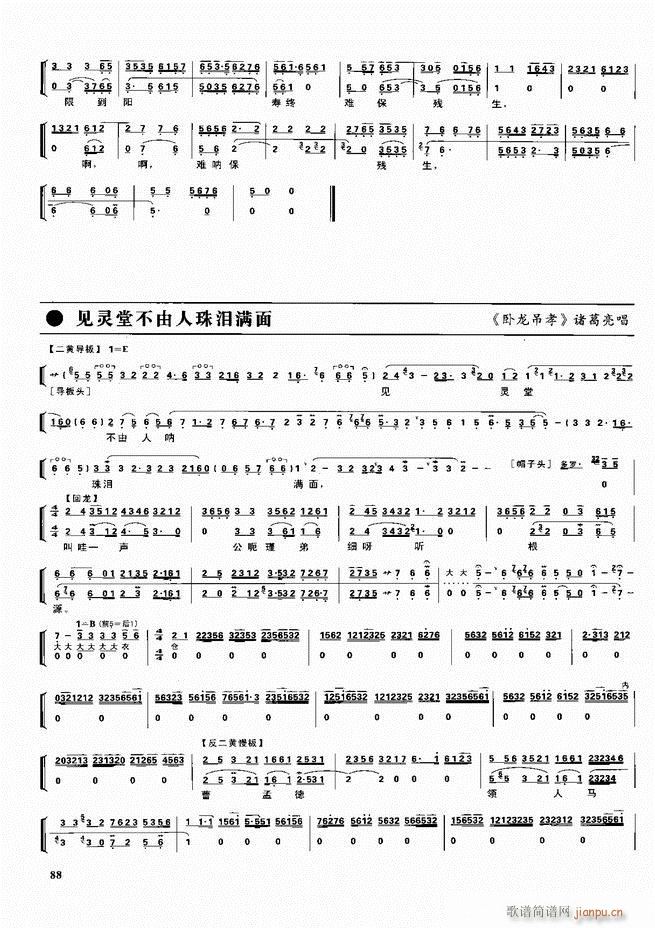  ǻ V 60 120(V)28