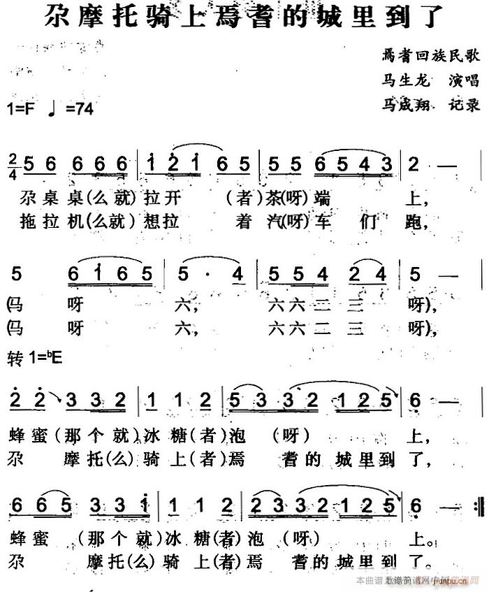 ��Ħ���T�����ȵĳ��ﵽ��(ʮ�ּ�����)1