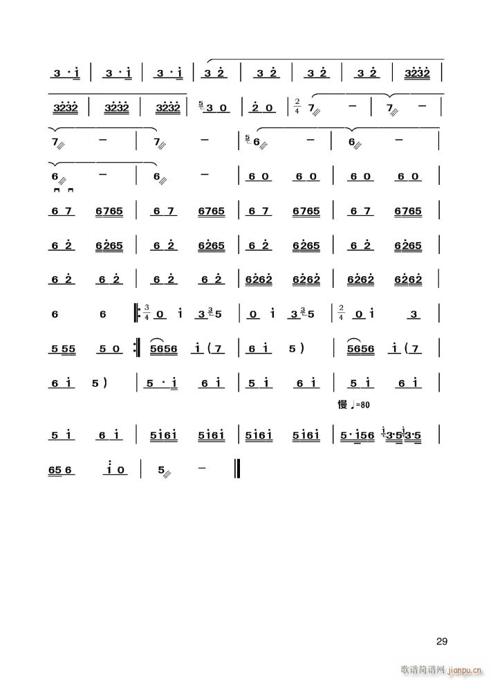 (V)6