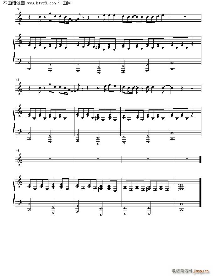 Մ?dng)Say It Again(V)5