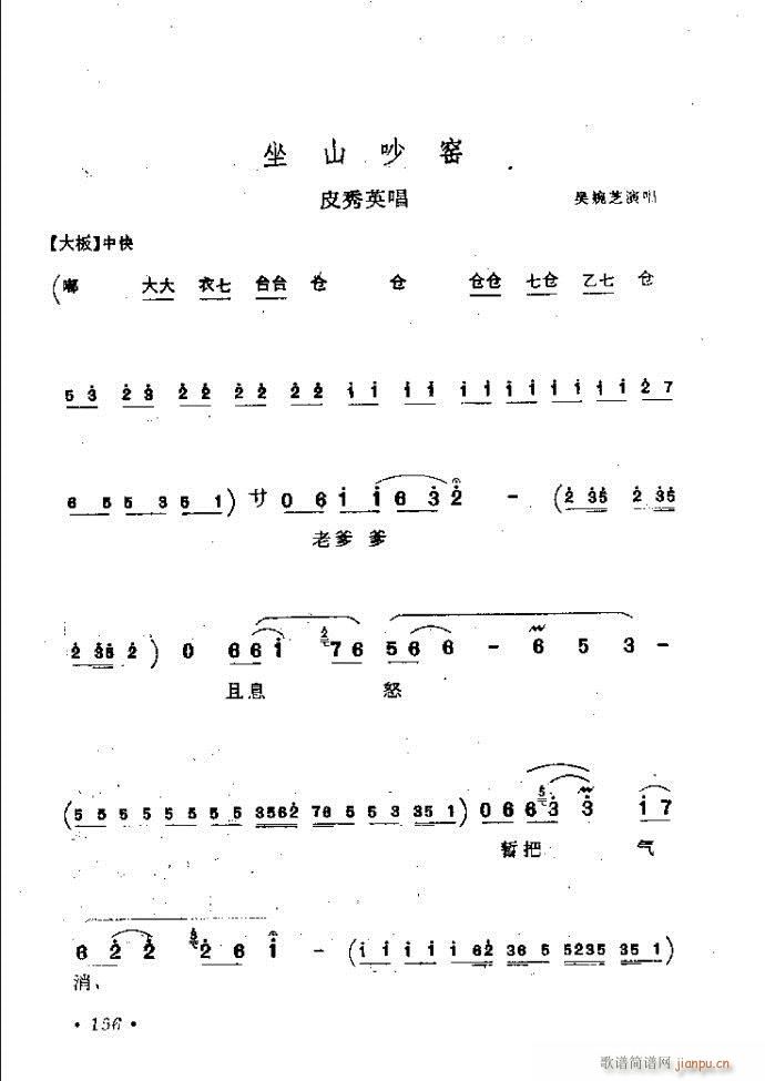 ӑyǻx121 181(ԥV)36
