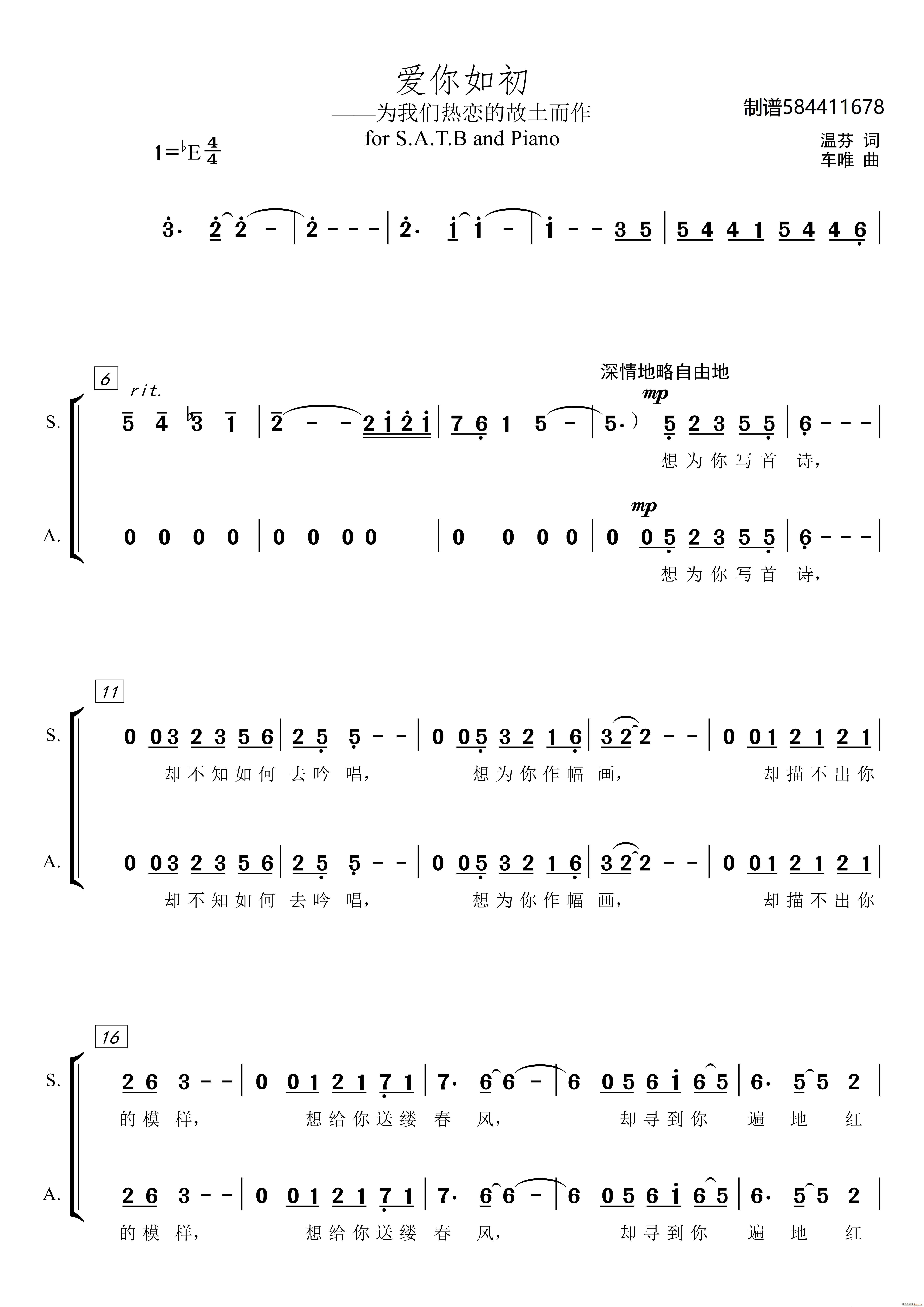 (i)ϳV(ϳV)1