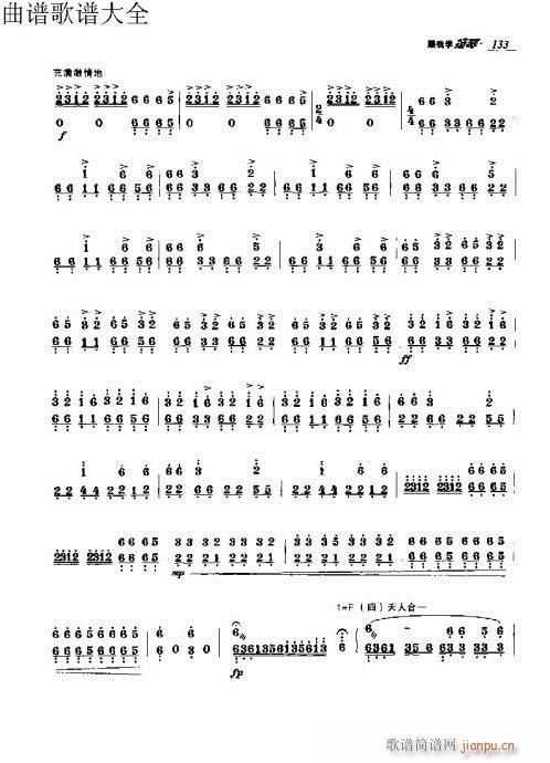 ҌW(xu)P131-150(y)(Ź~PV)3