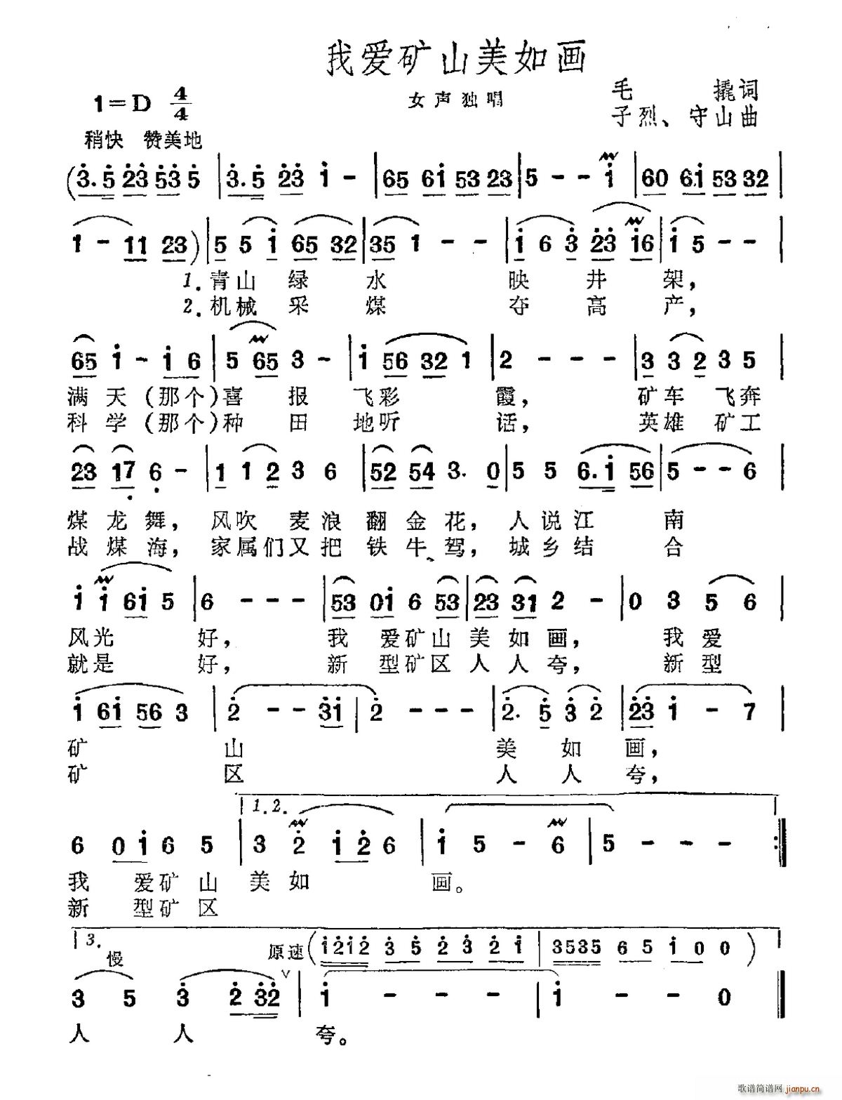 Ґ(i)Vɽ箋(hu)(ָV)1