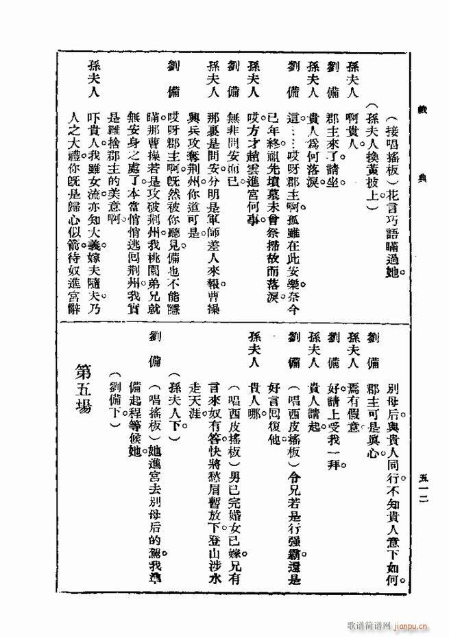  һ ڶ 481 540(ʮּ)32