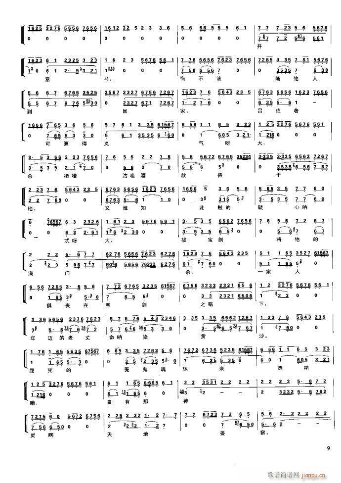  F Ŀ1 60(V)25