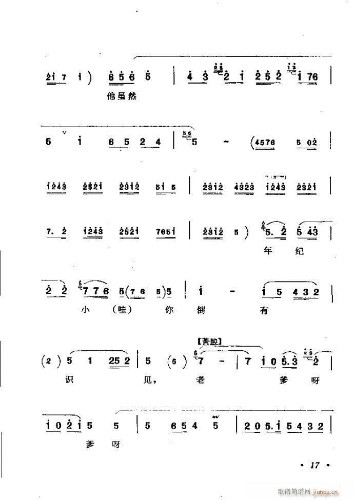 ӑyǻx Ŀǰ1 60(ԥV)26