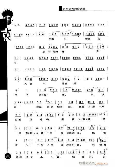 ݋181-200(V)20
