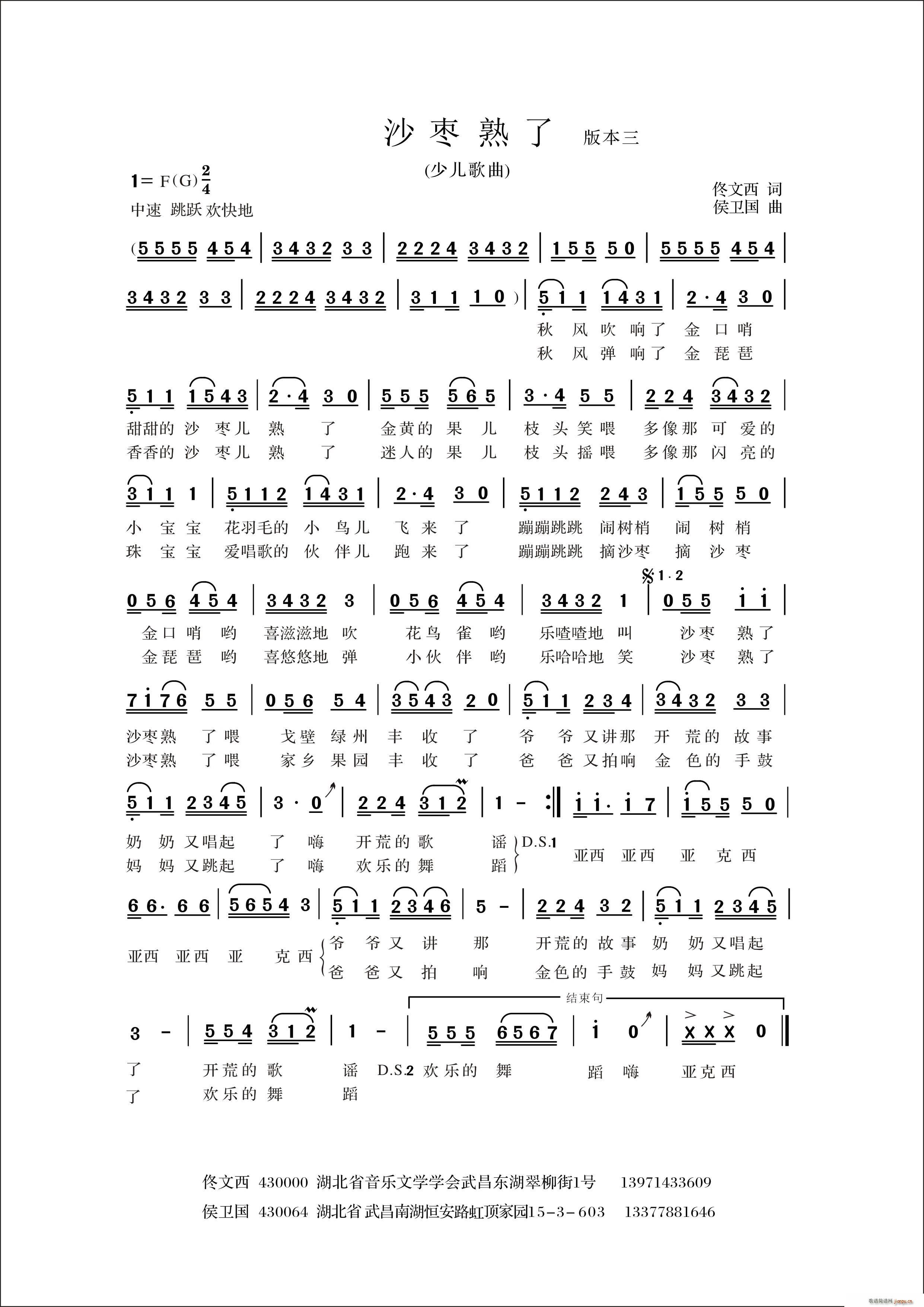 ɳ������ �ك������汾��(ʮ�ּ�����)1