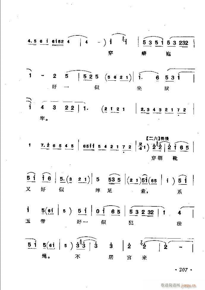 ӑyǻx182 241(ԥV)26