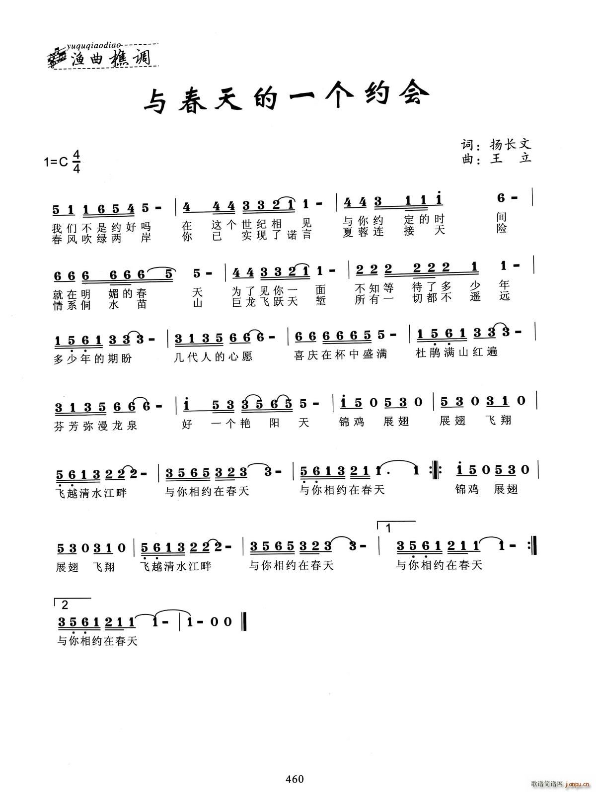 cһ(g)s(hu )(ָV)1