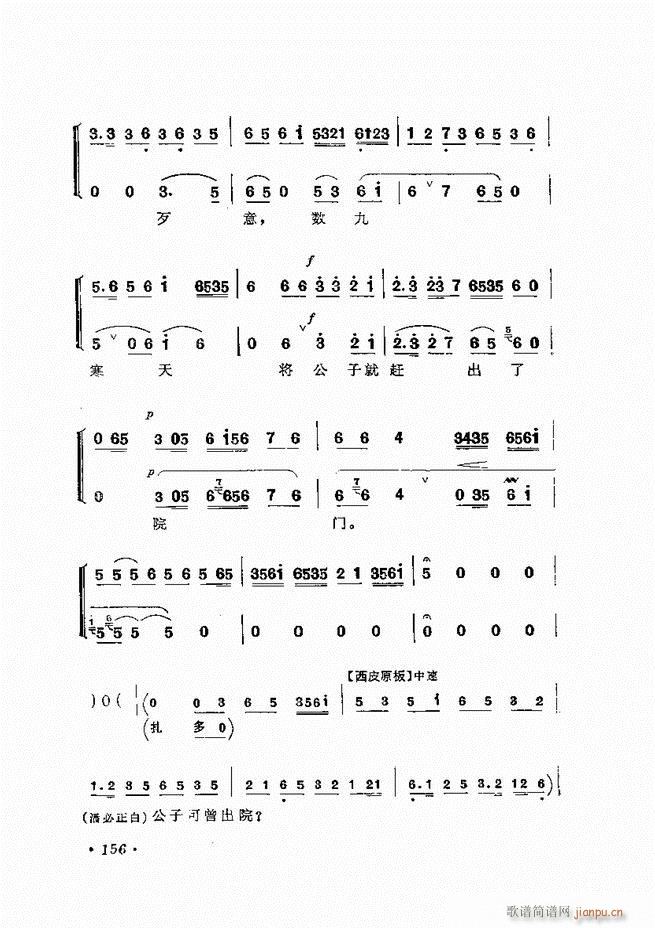 ﳪǻx ӆ 121 180(V)36