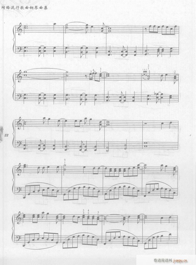  hh(V)5