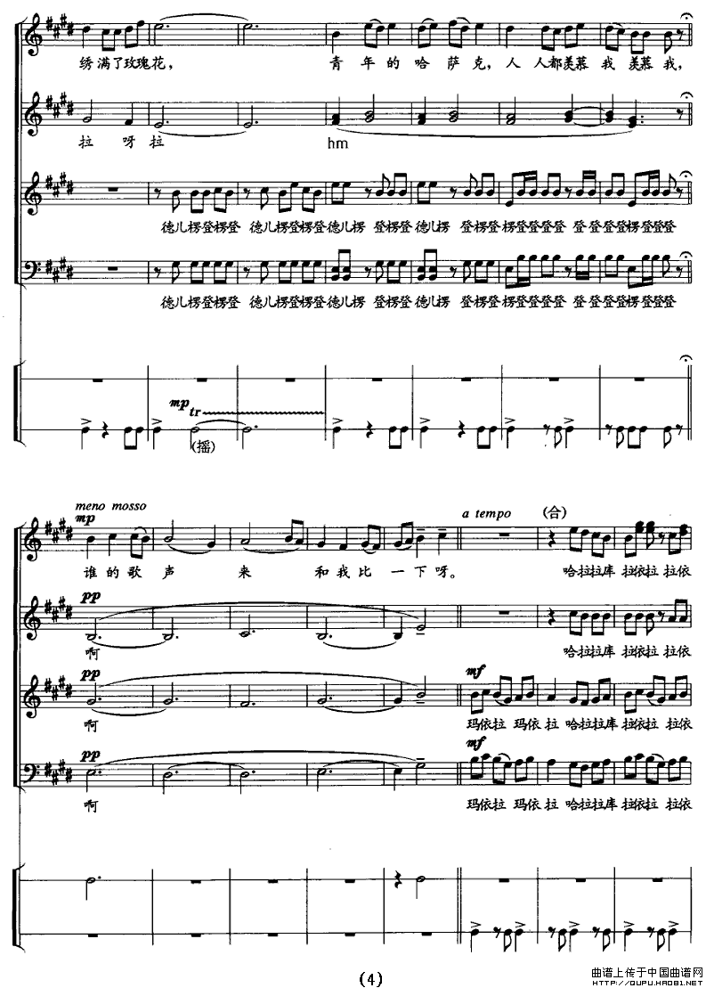P4(ָV)1