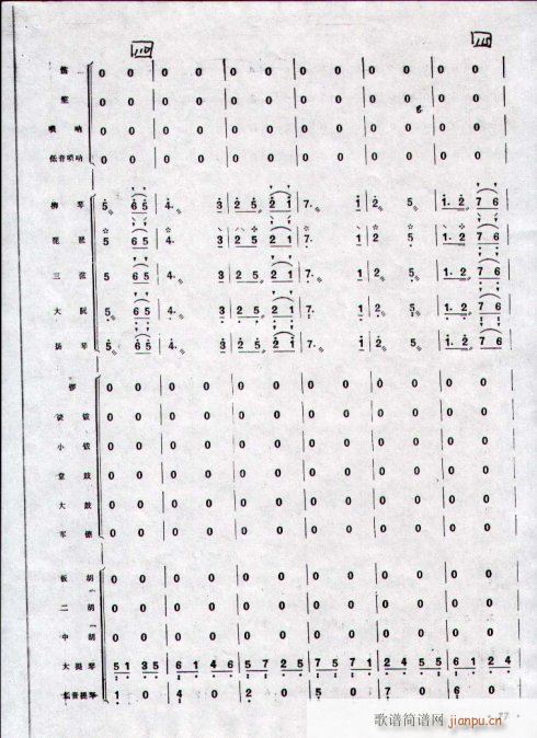կt_(ki)21-30(V)1