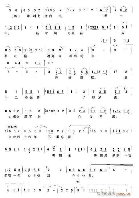 Խ-Ǖr(sh)÷ҺЦȪ(V)3