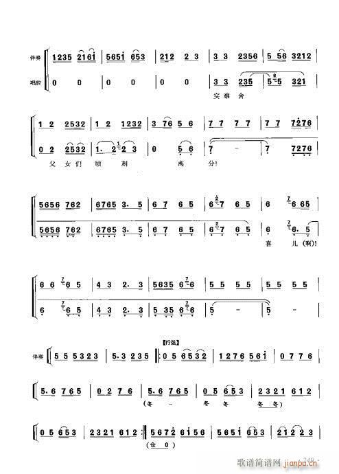 V241-253(V)9