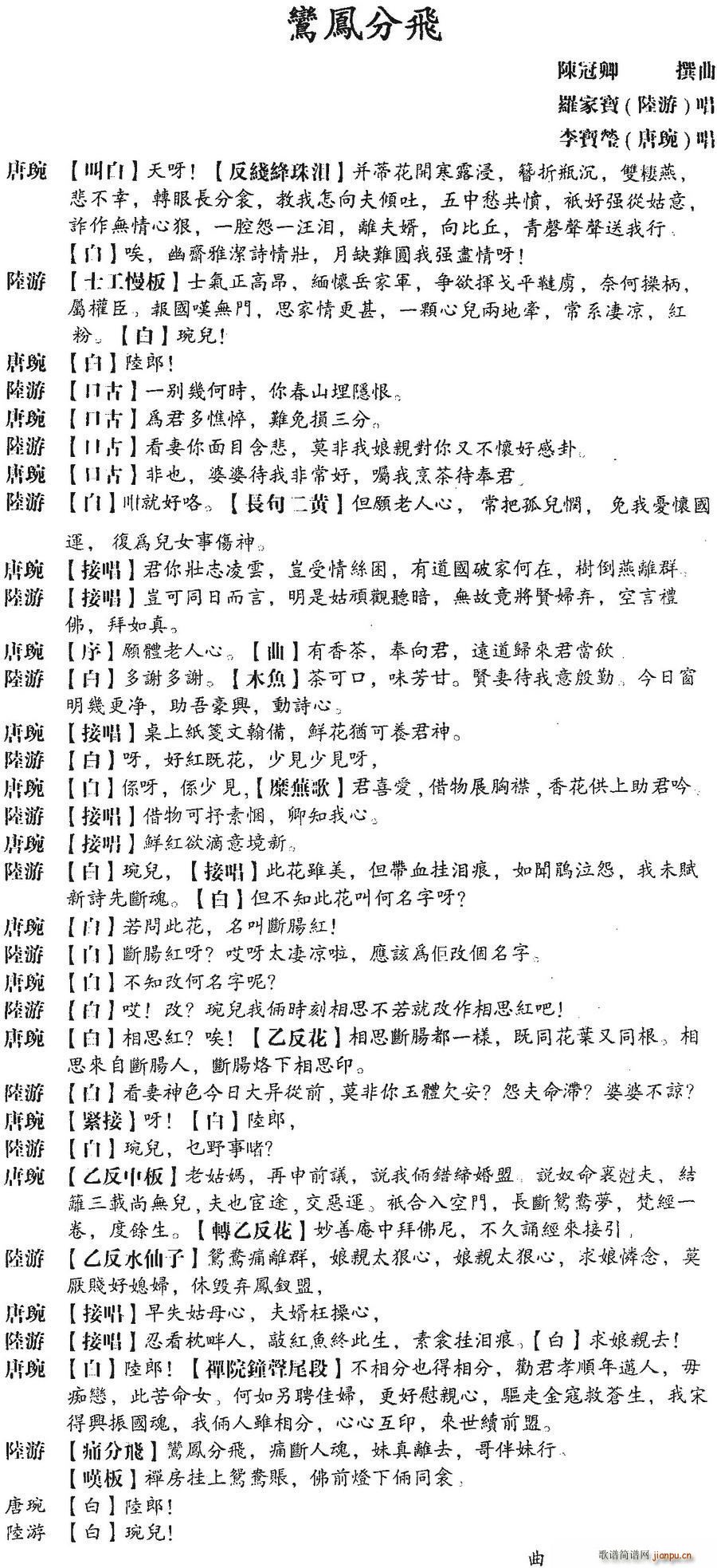  [Pw(ָV)1