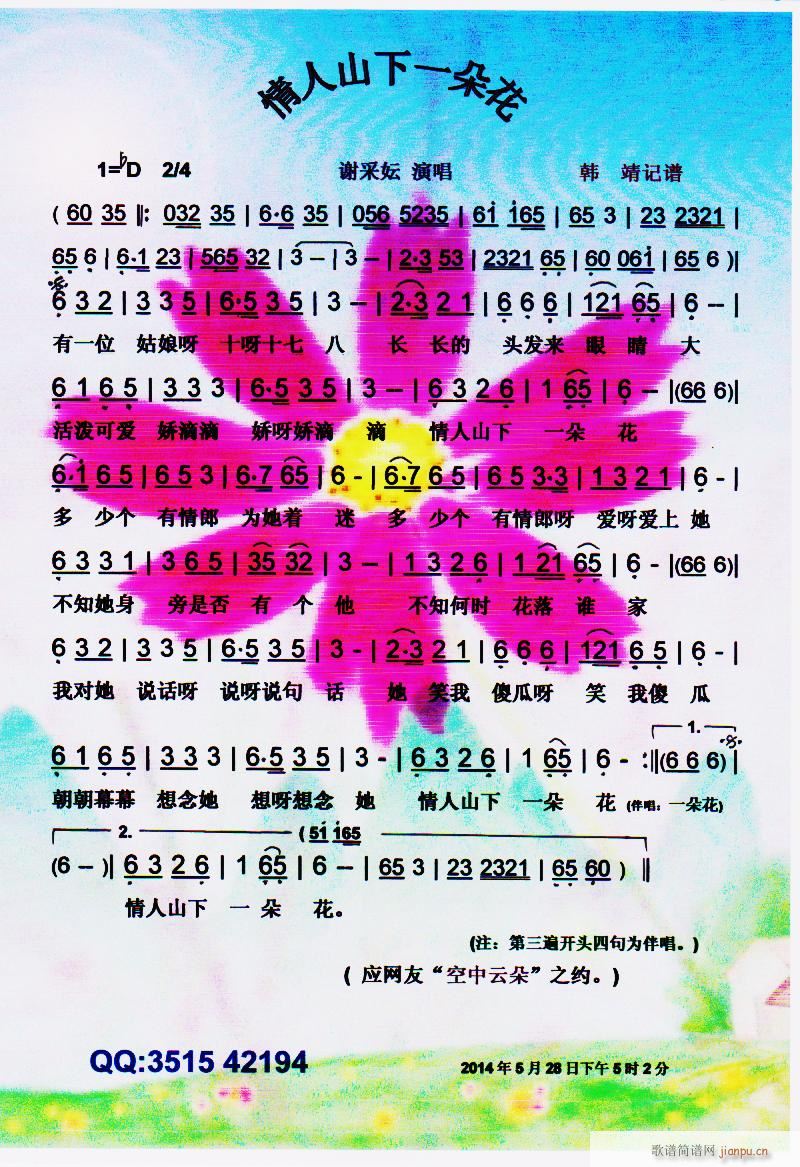 ɽһ仨 V(ʮּ)1