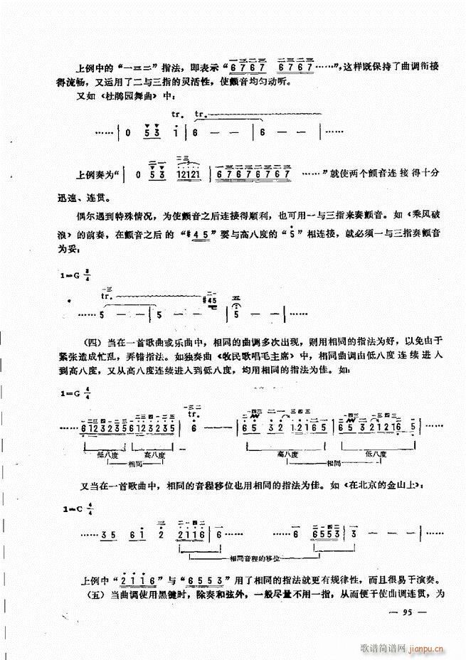 L(fng)ٺ(jin)ӛV̳ 61 120(L(fng)V)35
