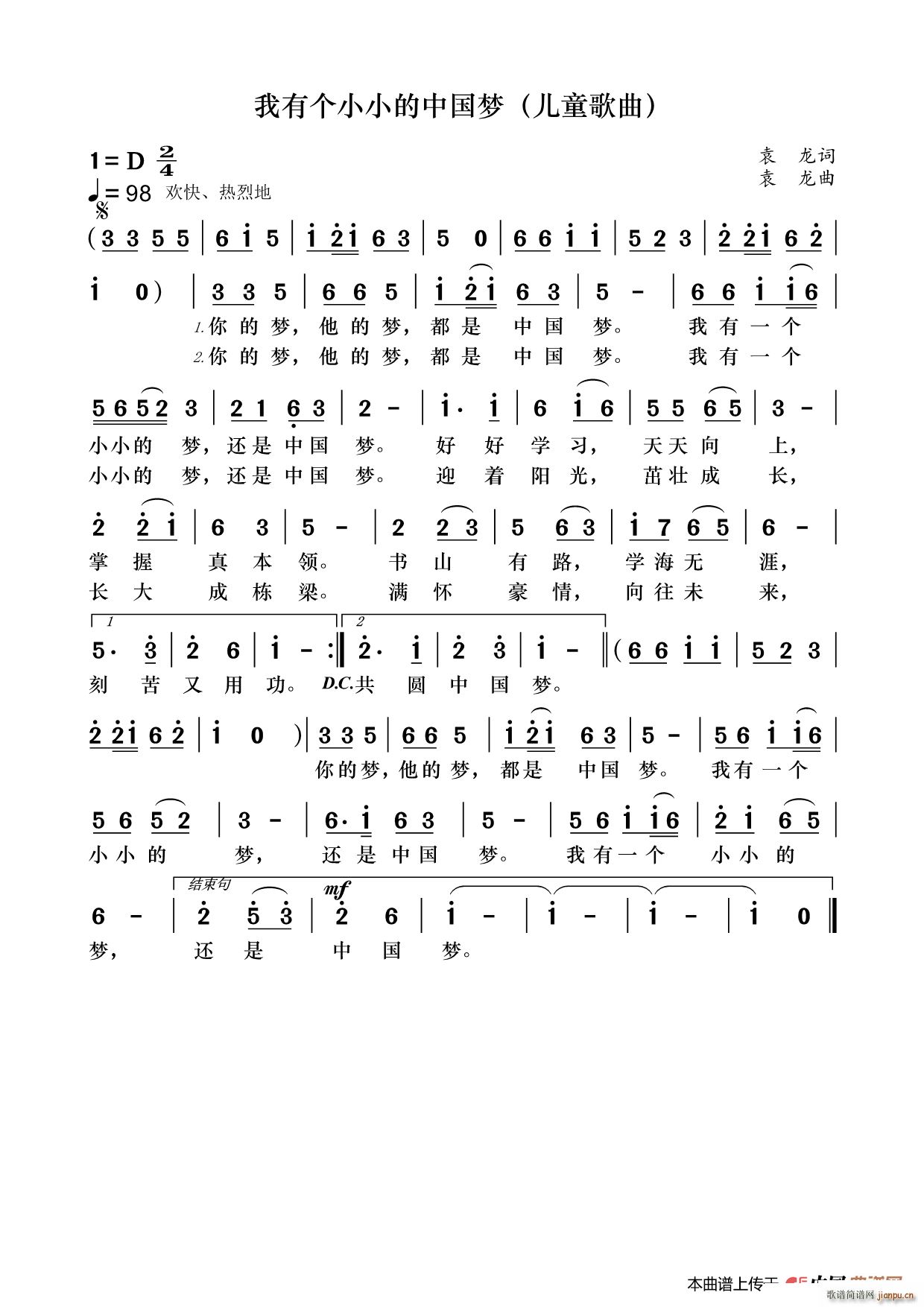 ���Ђ�(g��)СС���Ї���(m��ng) ��ͯ����(ʮ�ּ�����)1