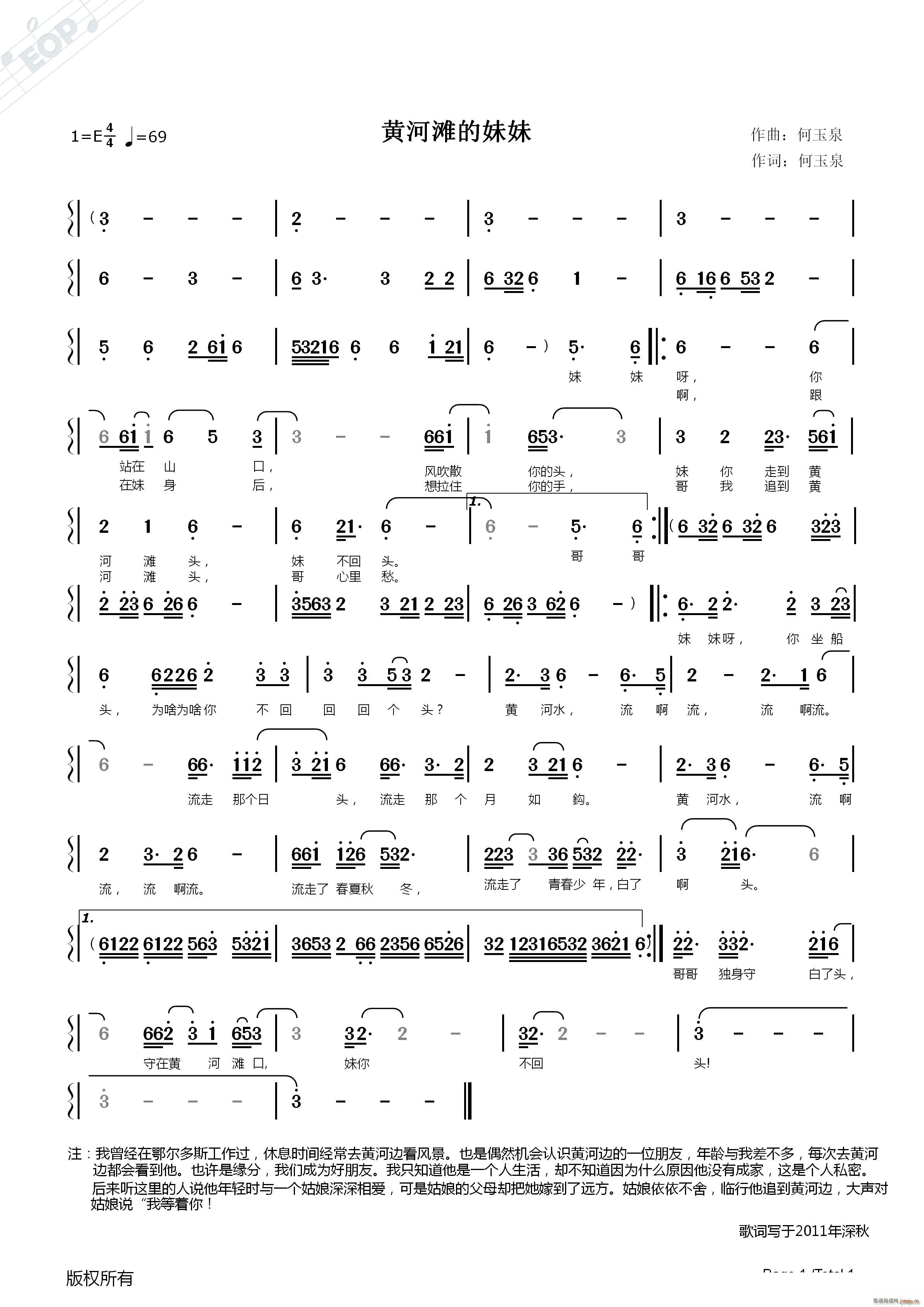SӞ(ָV)1