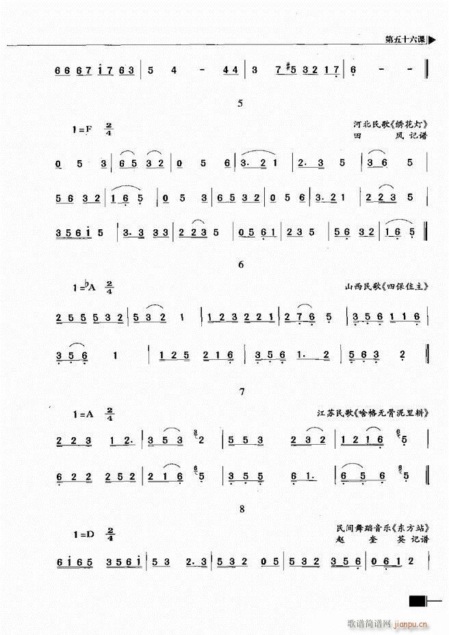 (l )ҕA̳301 366(ʮּ)23