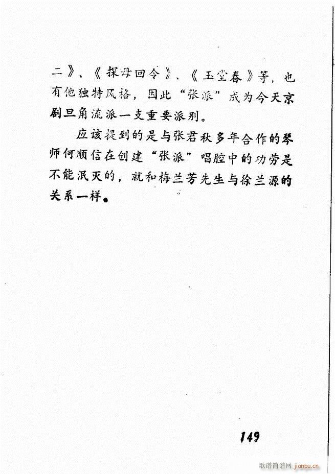 Vǻx  121 180(V)29
