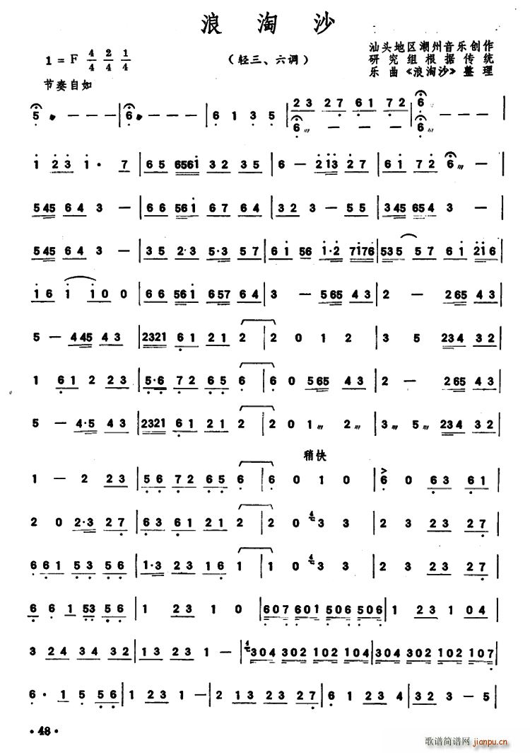 ɳ (l )V(ʮּ)1