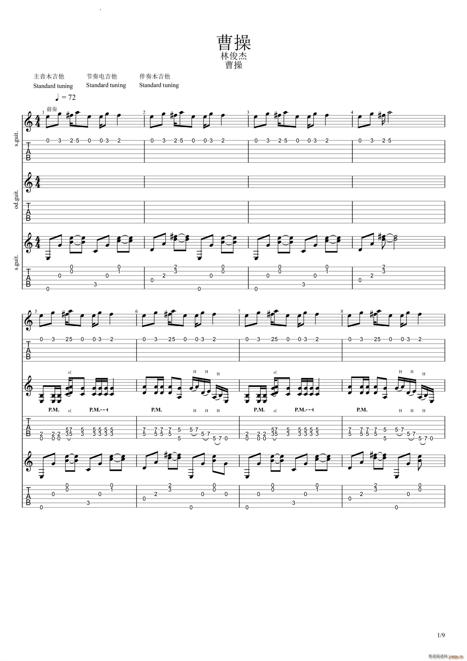 ܲ 控gsolo(V)1